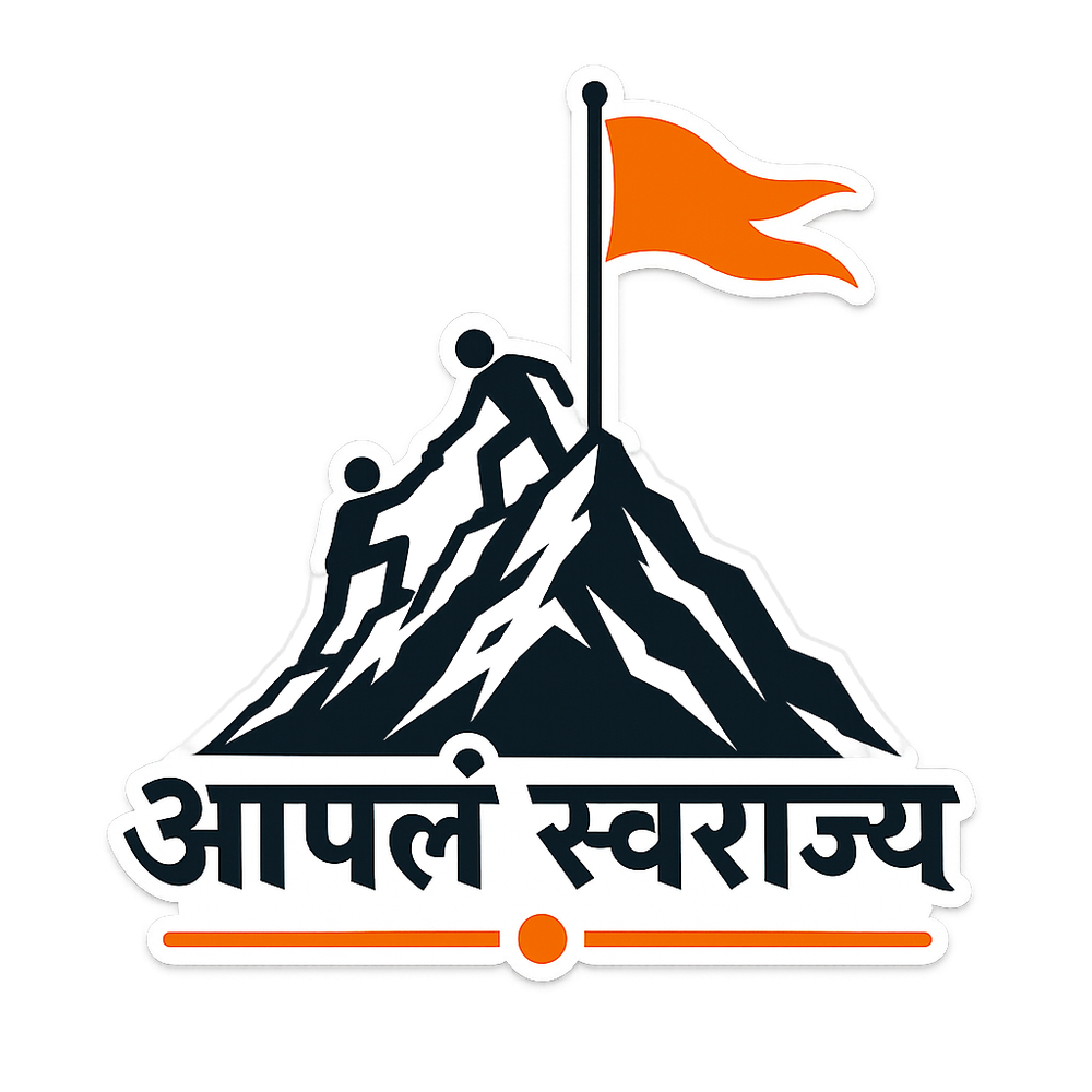 Aapla Swarajya emblem